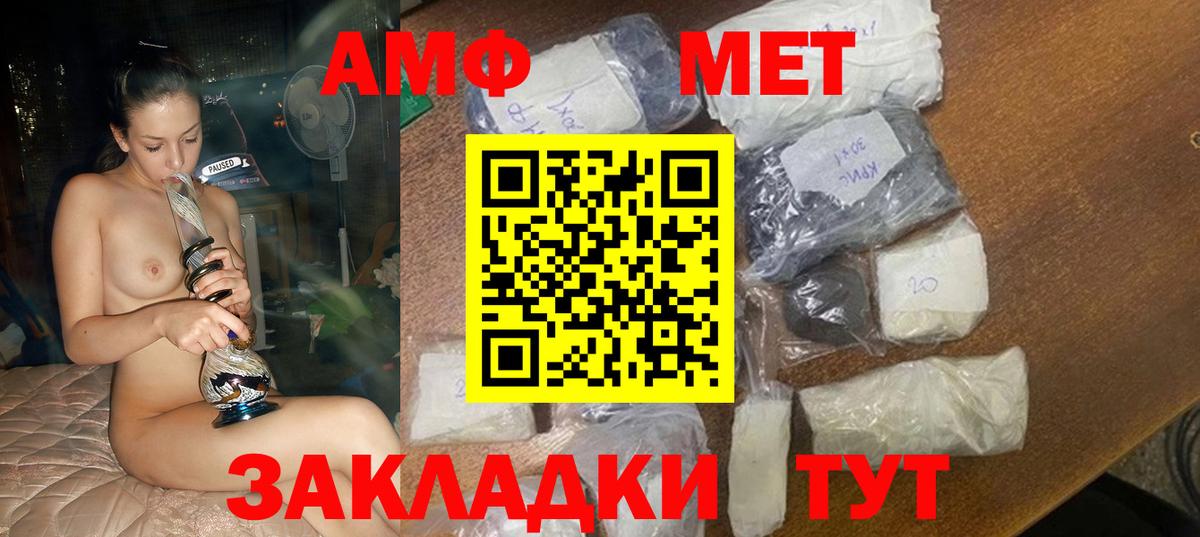 Ирбит  АМФЕТАМИН 97%  Вход с VPN 