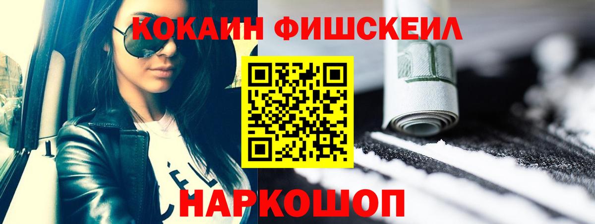 КОКАИН Columbia Ирбит