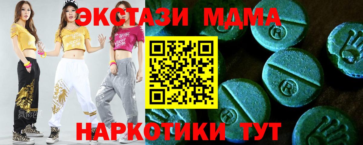 Ирбит  ЭКСТАЗИ Punisher  Вход с VPN 