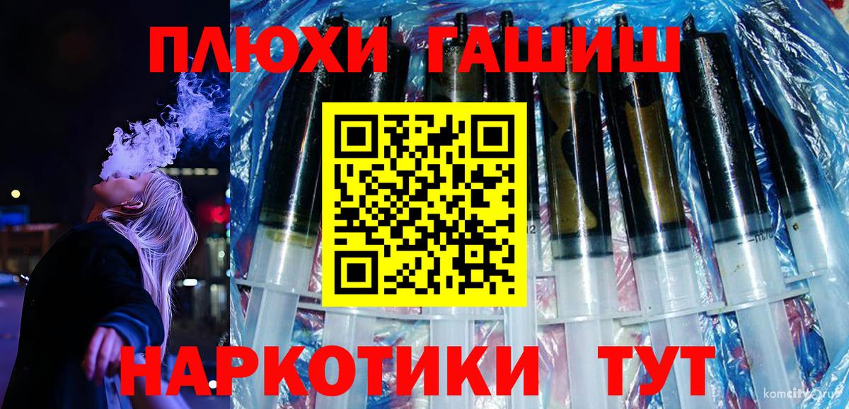 ГАШИШ ice o lator  ГАШИШ hashish  Вход с VPN  Ирбит 