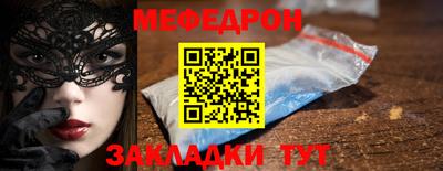 герыч Краснознаменск