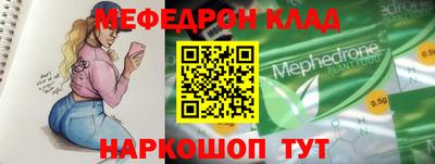 герыч Краснознаменск