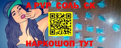 меф VHQ Краснодар