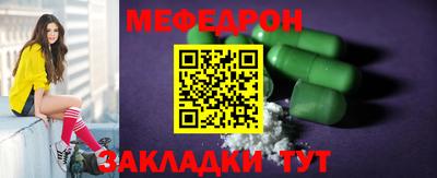герыч Краснознаменск