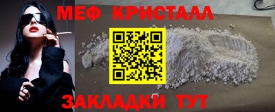 тгк Краснокаменск