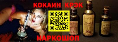 тгк Краснокаменск