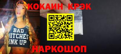 тгк Краснокаменск