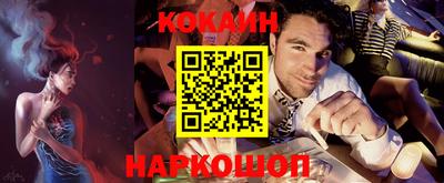тгк Краснокаменск