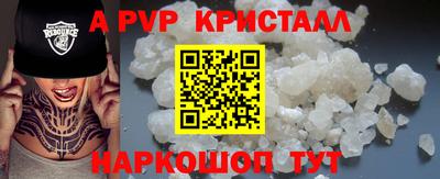герыч Краснознаменск