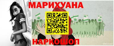 тгк Краснокаменск