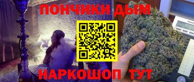 тгк Краснокаменск
