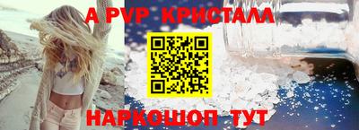 меф VHQ Краснодар