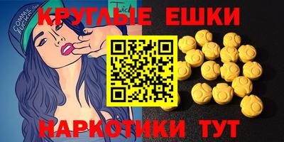 тгк Краснокаменск