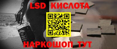 меф VHQ Краснодар