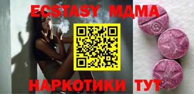 тгк Краснокаменск