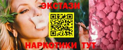 тгк Краснокаменск