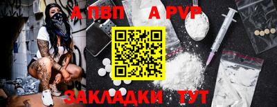 тгк Краснокаменск