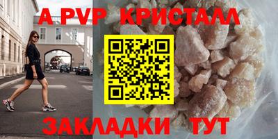 герыч Краснознаменск