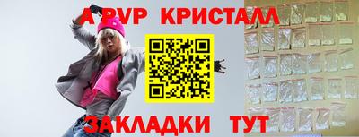 меф VHQ Краснодар