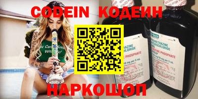 герыч Краснознаменск