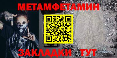 меф VHQ Краснодар