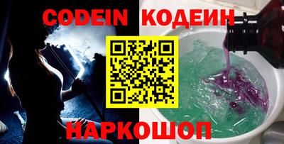 тгк Краснокаменск