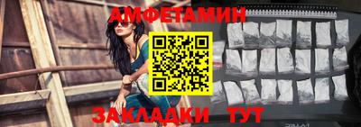 меф VHQ Краснодар