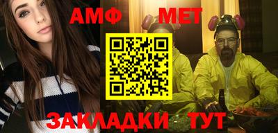 меф VHQ Краснодар