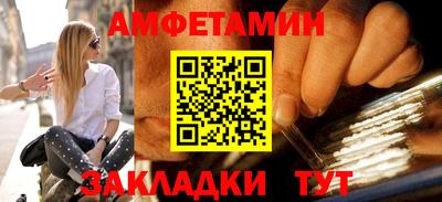 меф VHQ Краснодар