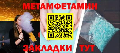 меф VHQ Краснодар