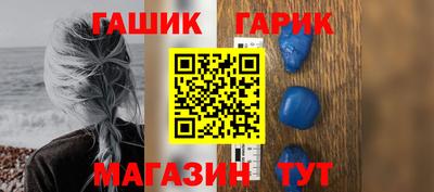 тгк Краснокаменск