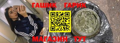 меф VHQ Краснодар