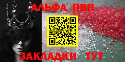герыч Краснознаменск