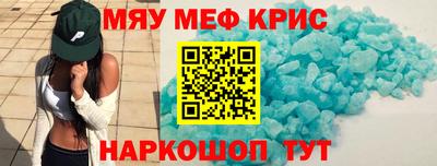 тгк Краснокаменск