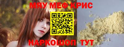 тгк Краснокаменск