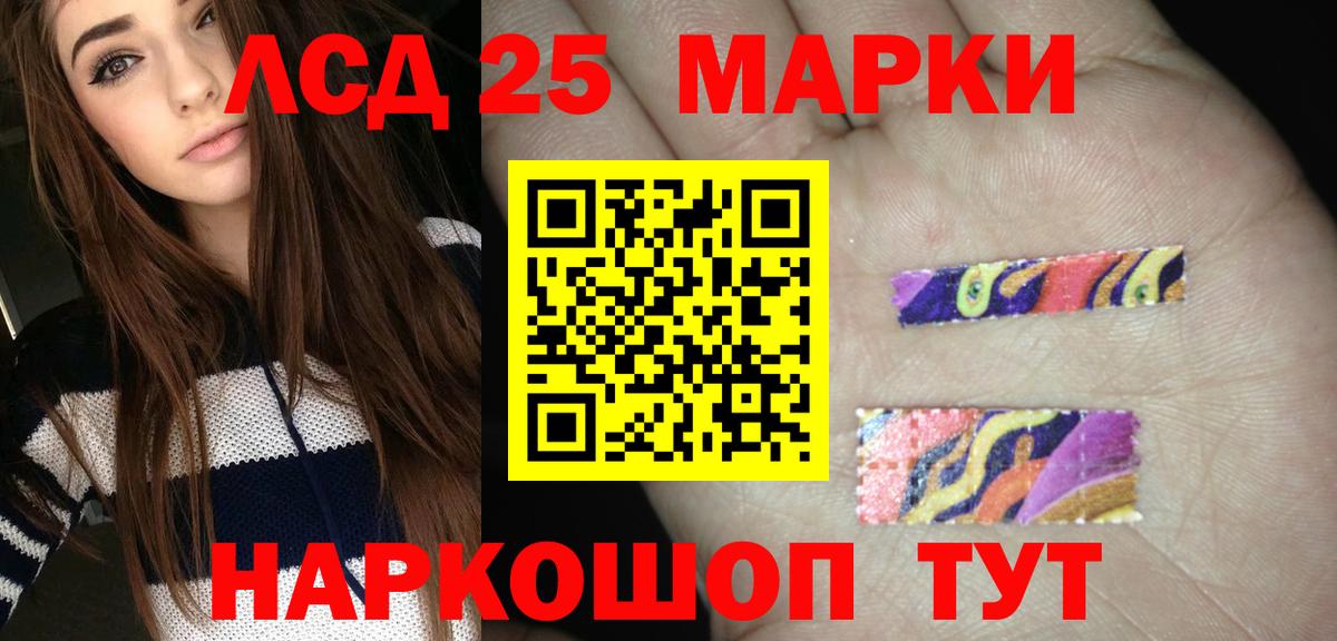 LSD-25 экстази  Вход с VPN  Ирбит  ЛСД экстази кислота 