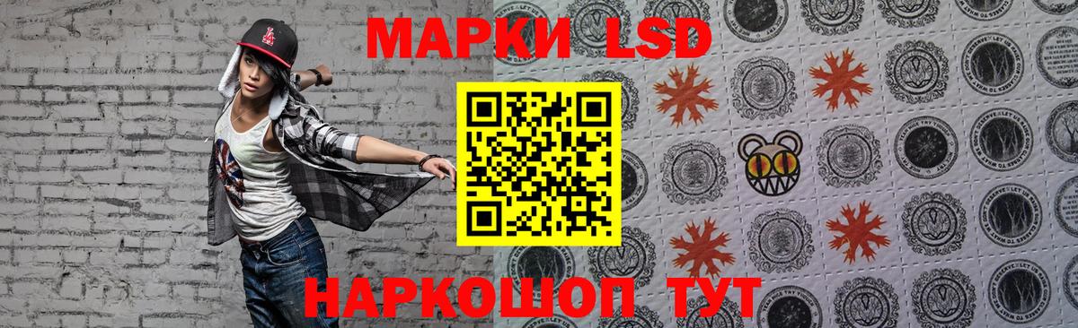 ЛСД экстази ecstasy Ирбит