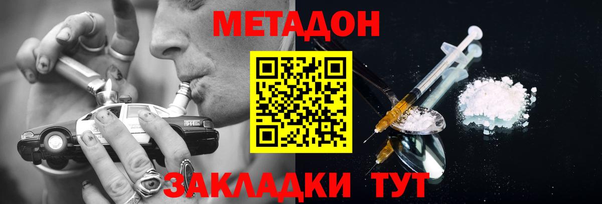 Ирбит  MEGA сайт  МЕТАДОН белоснежный  Вход с VPN  Метадон VHQ 