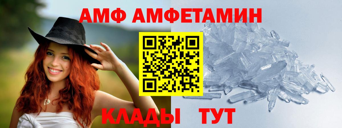 МЕТАМФЕТАМИН пудра Ирбит