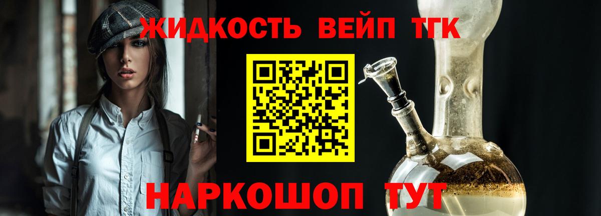 Дистиллят ТГК концентрат  Вход с VPN  KRAKEN рабочий сайт  Дистиллят ТГК гашишное масло  Ирбит 