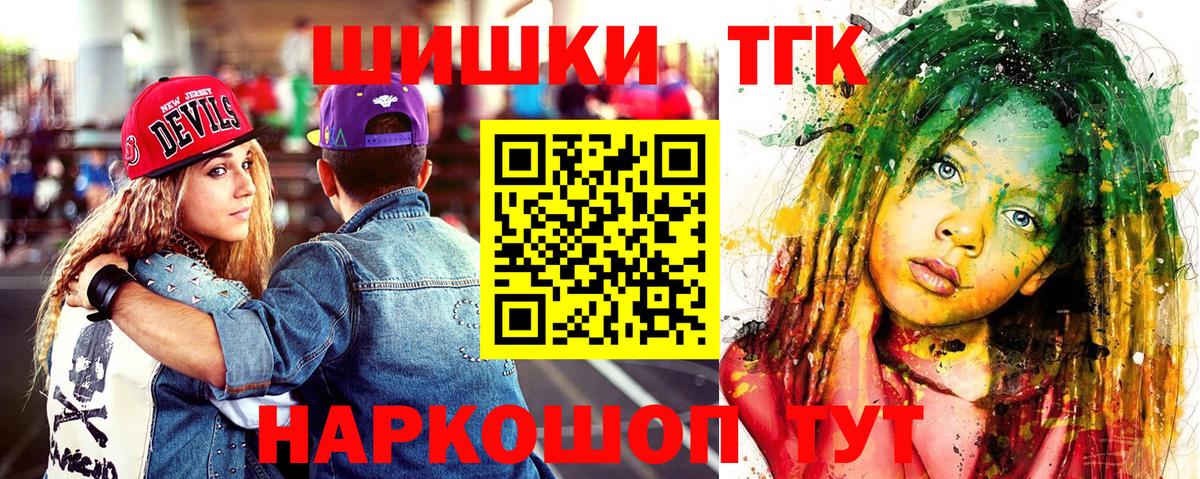 Ирбит  МАРИХУАНА MAZAR  Бошки Шишки Ganja  Бошки Шишки индика  Вход с VPN  Бошки марихуана план 